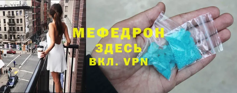 Купить наркотики сайты Ермолино blacksprut ссылка  Мефедрон  ГАШИШ  A PVP  Марихуана  MDMA  КОКАИН  АМФ 