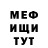 Кетамин VHQ Aruyna Norb
