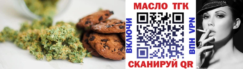 блэк спрут как зайти  Ермолино  Canna-Cookies марихуана 