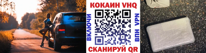 КОКАИН 98%  Ермолино 