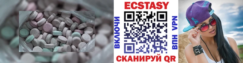 ссылка на мегу маркетплейс  сколько стоит  Ермолино  Экстази 280мг 