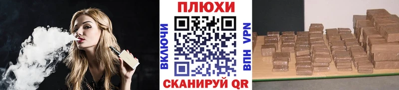 ГАШ гарик  KRAKEN сайт  Ермолино 