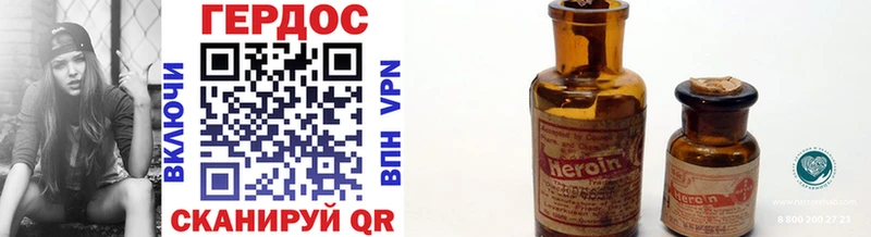 kraken как войти  Ермолино  ГЕРОИН Heroin 