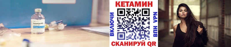 Кетамин VHQ  дарк нет клад  Ермолино  закладки 