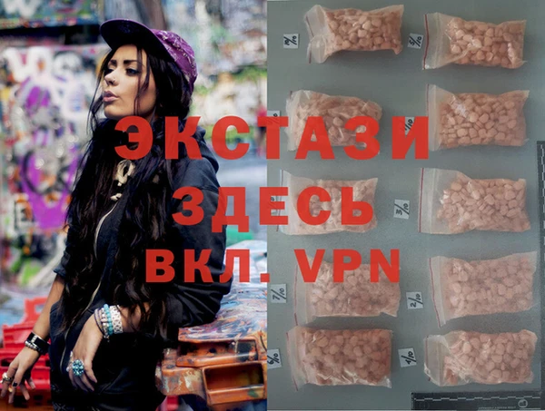 MDMA Медногорск