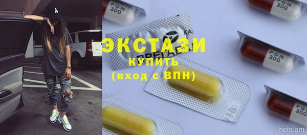 MDMA Медногорск