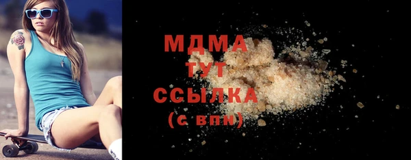 круглые Мегион