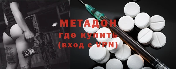 герыч Долгопрудный