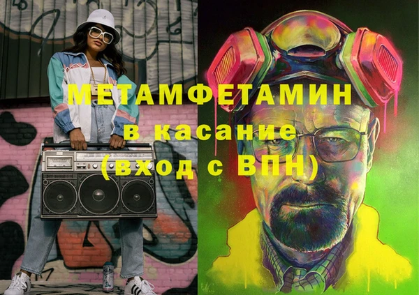 MDMA Медногорск