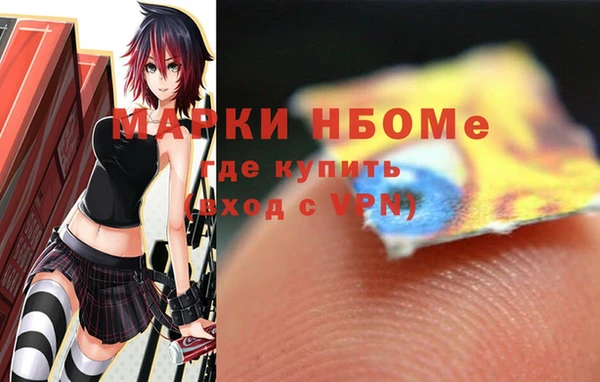 MDMA Медногорск