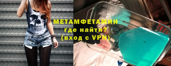 MDMA Медногорск