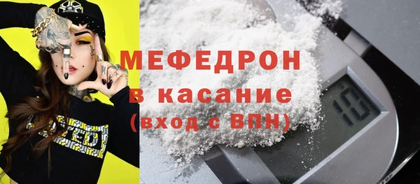 круглые Мегион