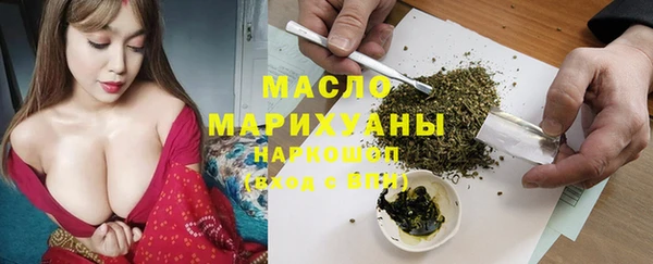 марихуана Вяземский