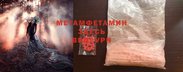 круглые Мегион
