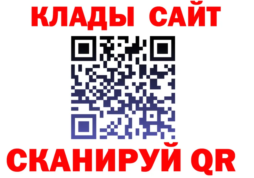 МЕТАДОН мёд зеркало площадка гидра Ермолино