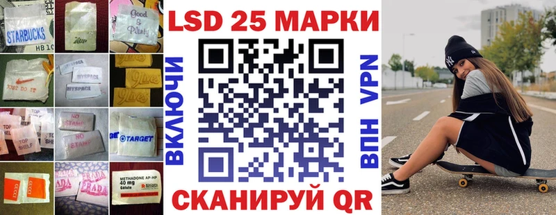 Лсд 25 экстази кислота  Ермолино 