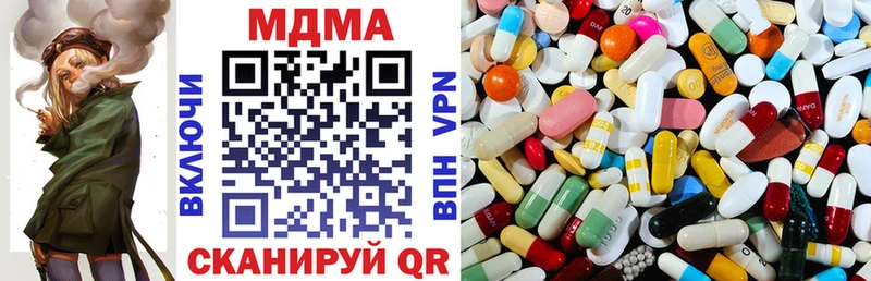 MDMA кристаллы  купить наркотик  Ермолино 