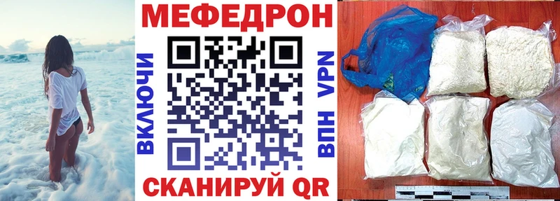 KRAKEN зеркало  Ермолино  Меф мука 