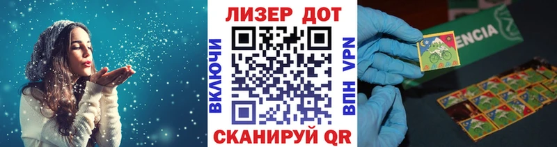 darknet официальный сайт  Ермолино  Марки 25I-NBOMe 1,5мг 