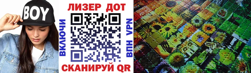 Марки NBOMe 1,8мг Ермолино