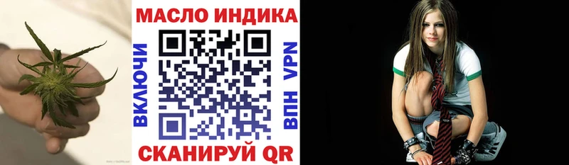 Дистиллят ТГК концентрат  Ермолино 