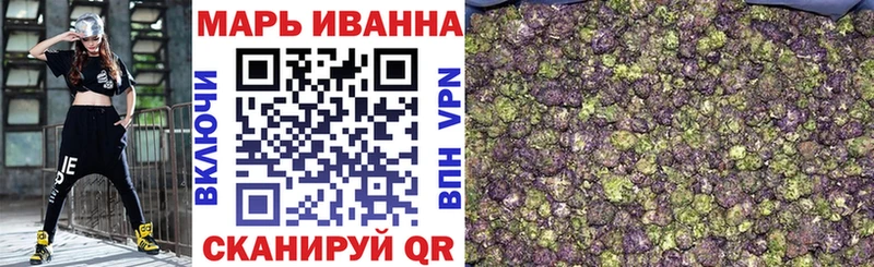 Каннабис тримм  Ермолино 